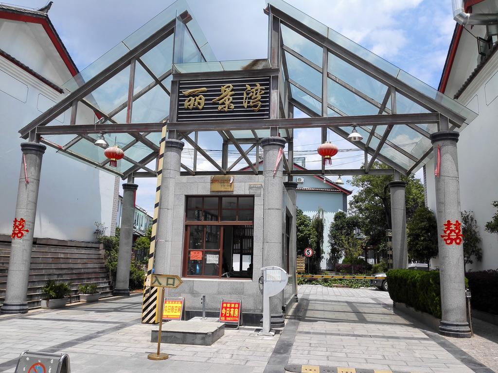 Mama Naxi Guesthouse Lệ Giang Ngoại thất bức ảnh