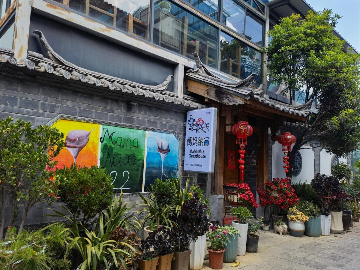 Mama Naxi Guesthouse Lệ Giang Ngoại thất bức ảnh